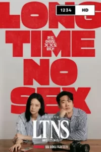 Long Time No Sex (LTNS)